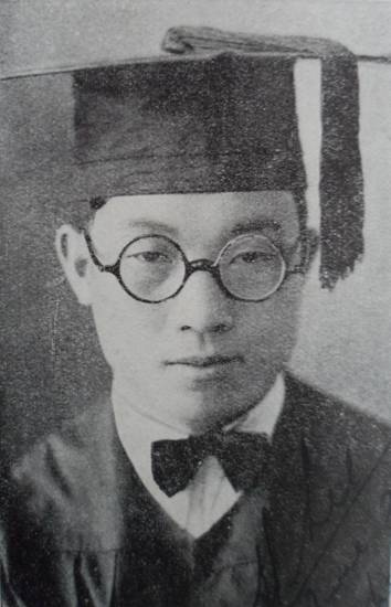 1936年大学毕业照