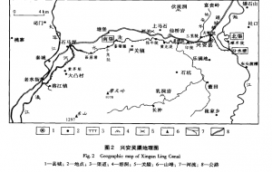 图3 兴安灵渠地理图 1-县城；2-地点；3-渠道；4-溶洞；5-关隘；6-山峰；7-河流；8-公路