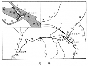 图5 灵渠示意图 从图中可以明显看出，湘江与漓江通过南、北二渠连接起来