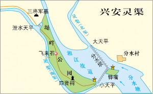 图8 灵渠渠首位置及大小天平分水作用图示