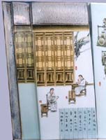 (2)王卫平作品正面之一镶器综.jpg