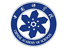 中科院.jpg