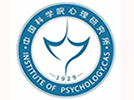 心理所.jpg