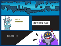 展项1游戏图.png