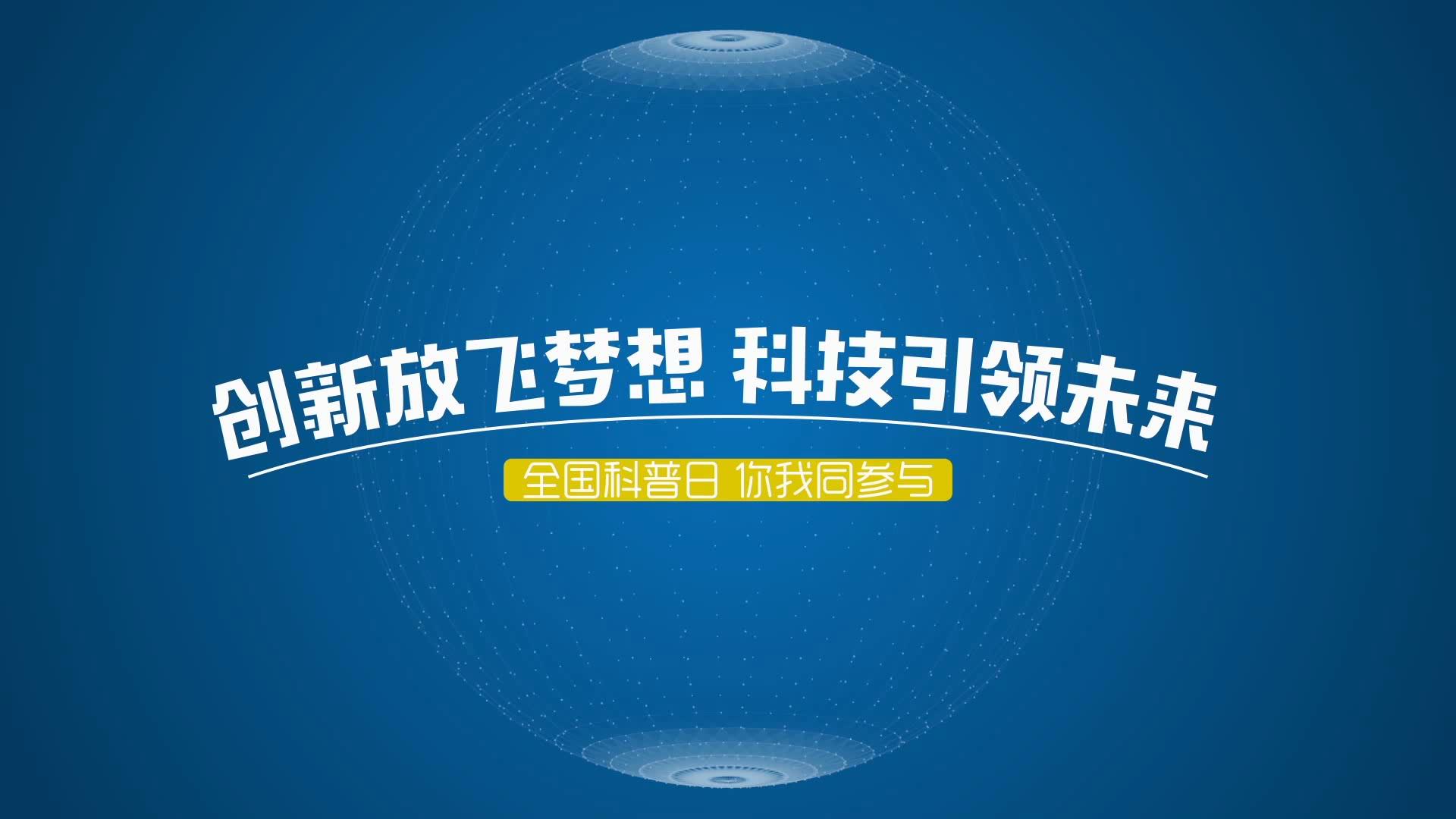 北京闪联传媒技术有限公司_团队风采_移动融合创作