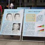 心理学知识展板